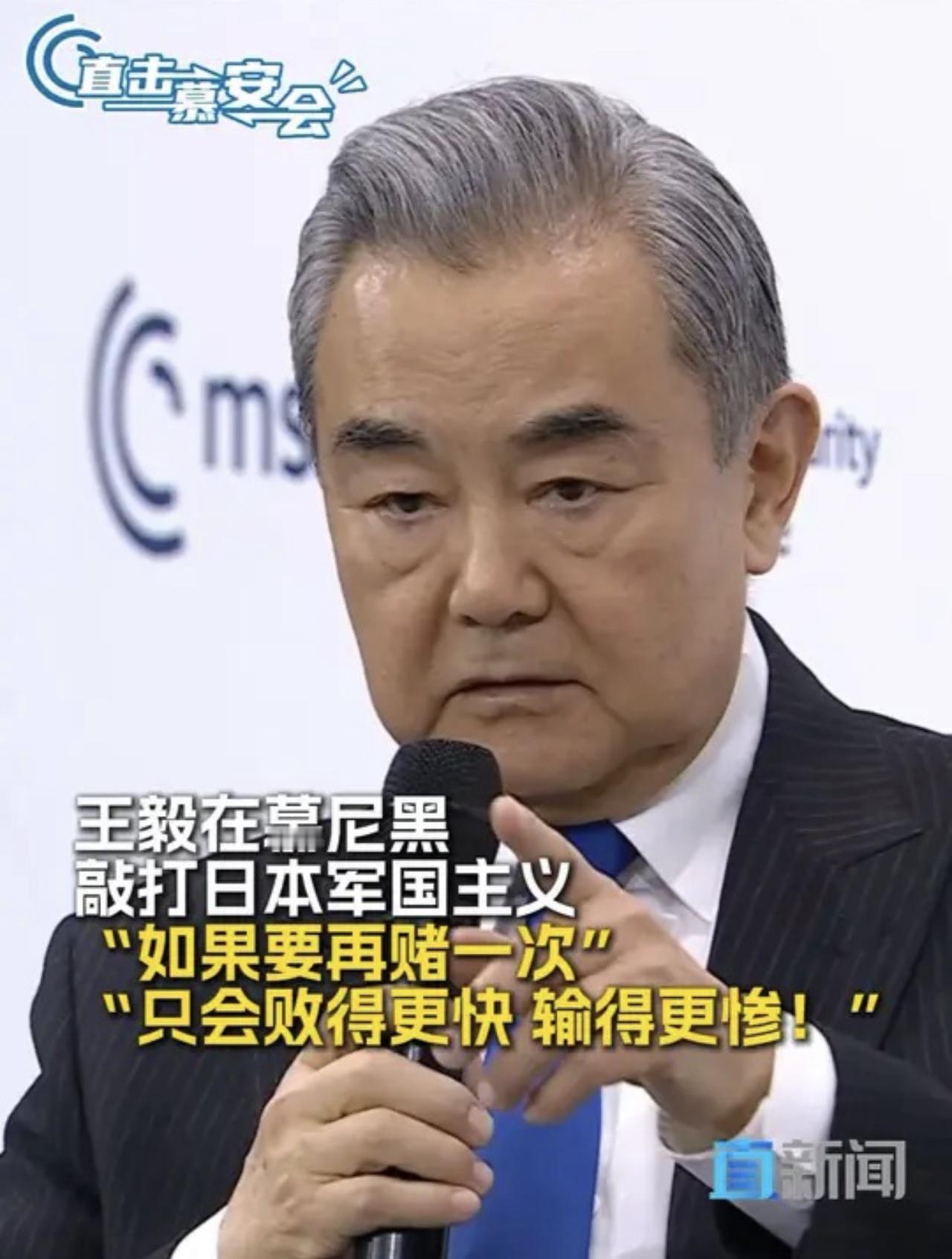 三箭穿心！日本急了，毕竟是在西方的场子里，直接被一顿劈头盖脸批评！然后，为挽回自