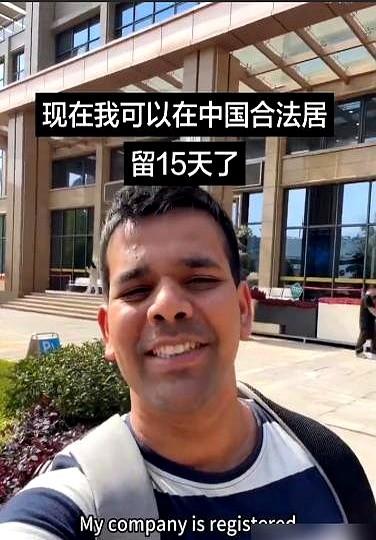 一名印度留学生，刚到浙江台州没几天，转身就去办退学。他专门拿着咱们给退学生通融