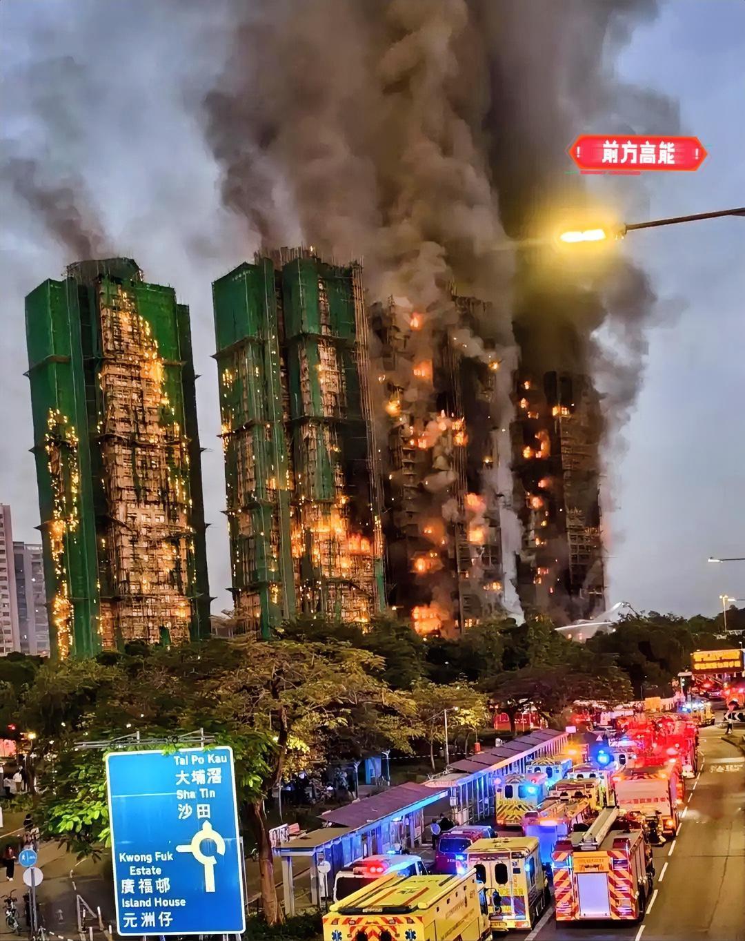 这次香港大火灾真的给我们提了个醒无论你多有钱，都千万不要买建筑太密集的房子