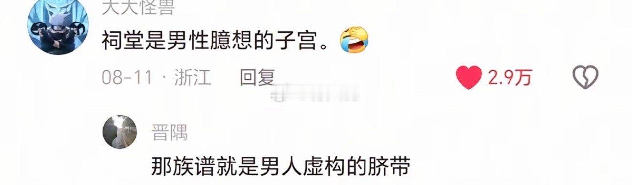 分享图片​​​