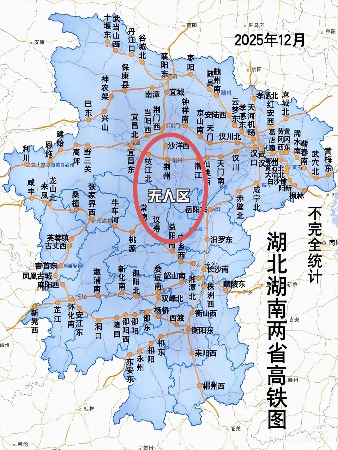 湖北高铁无人区，为什么呢？后期有规划吗？[捂脸哭]