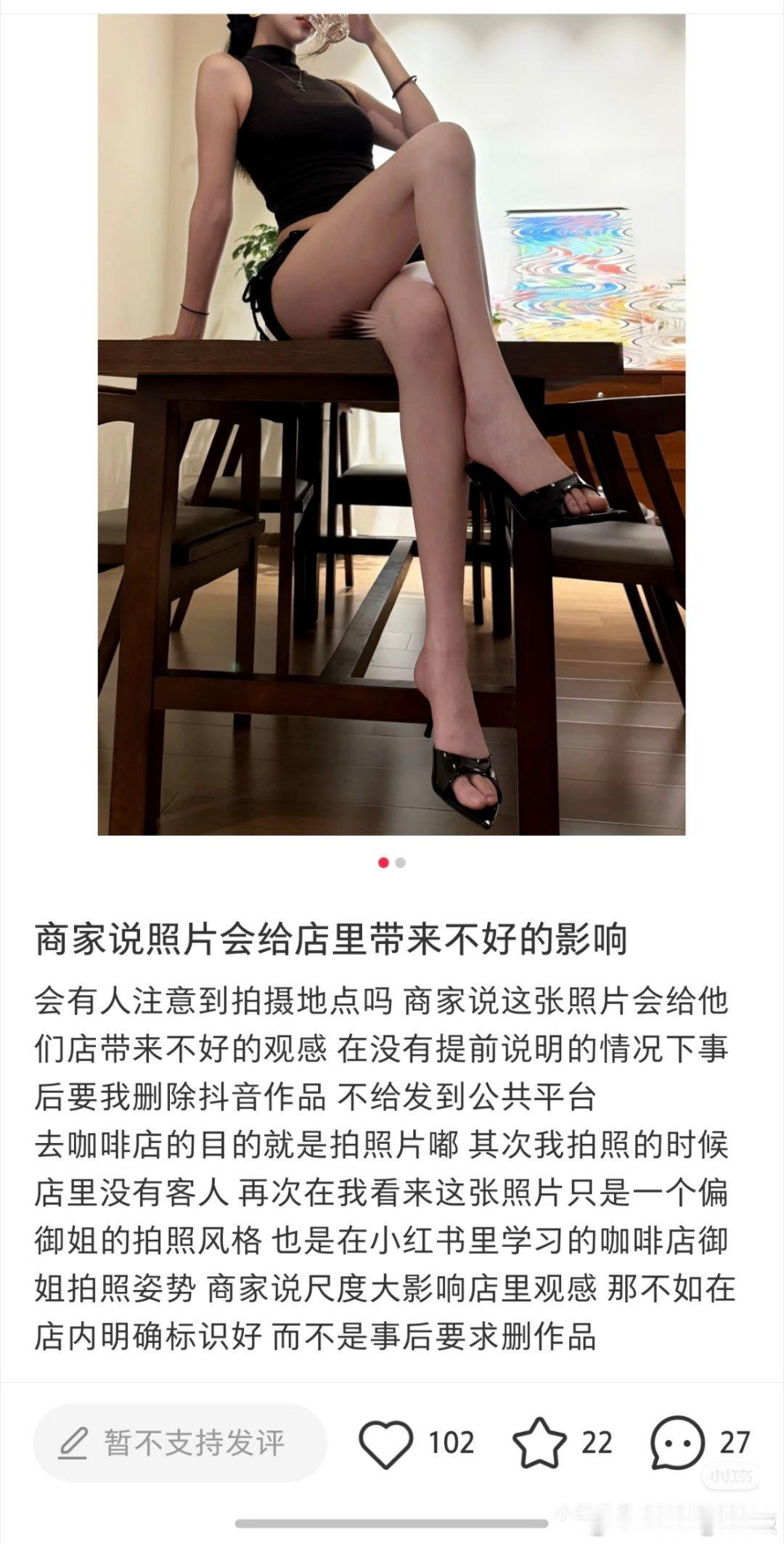 商家有错吗？​​​