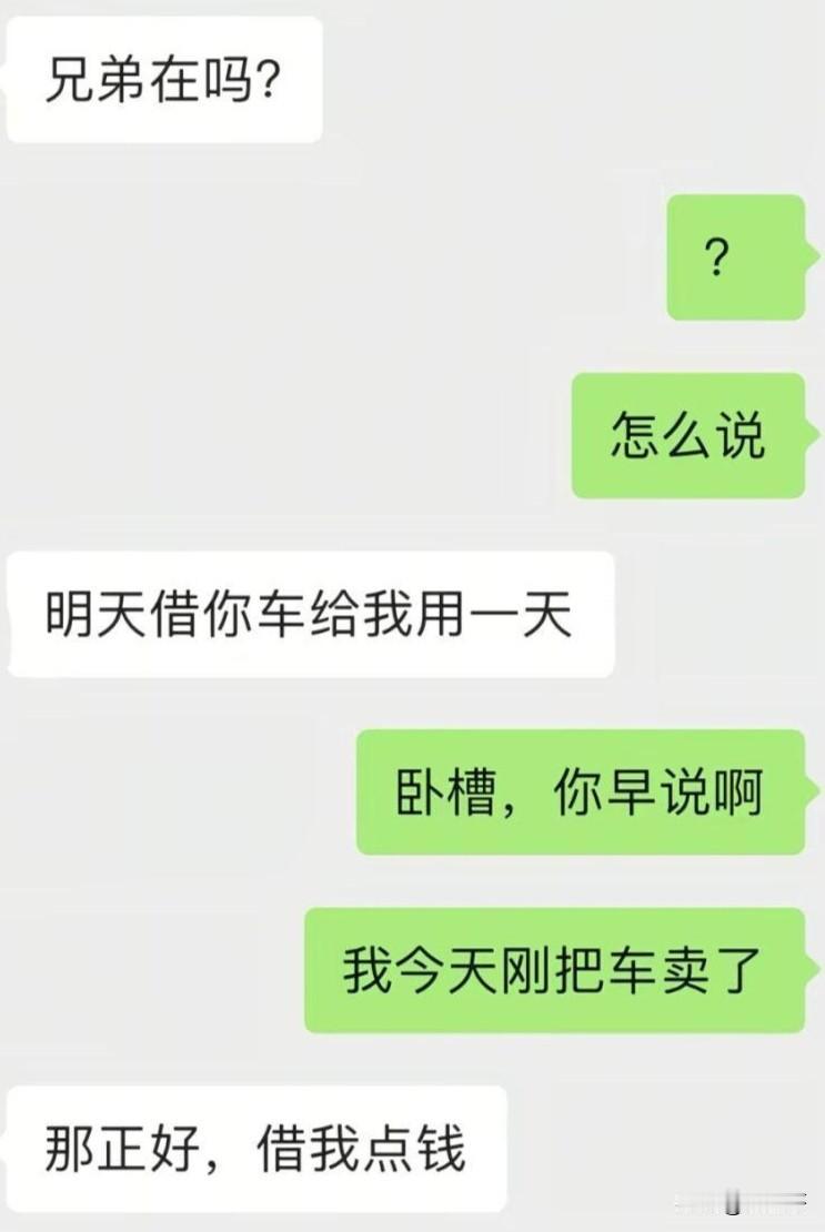 阁下如何应对