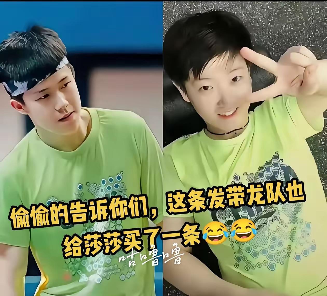 惊喜吗？记得26号16点30观看双世一的北京大满贯抽签仪式哟！这次由王楚钦孙颖莎