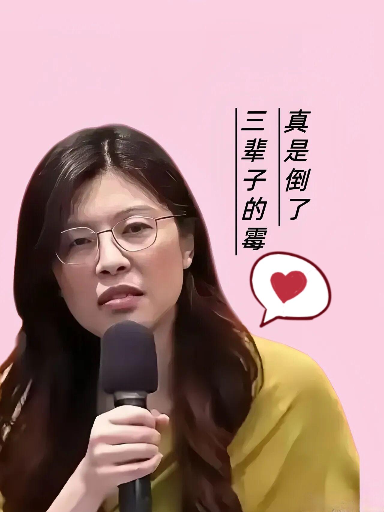 郑丽文直言：真是倒了三辈子的霉！12月29日，解放军东部战区:正义使命-20