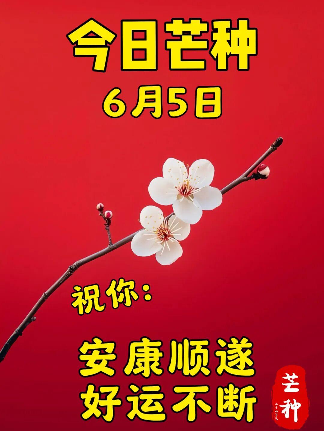 💖🕊✌️生活就像一面镜，你对他笑它就笑！新的一天，把烦恼清零，把快乐置顶！挺