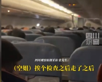 义乌男子乘坐飞机前往北京，发现前排一名外国人举动可疑，便用手机拍下视频，没想到竟