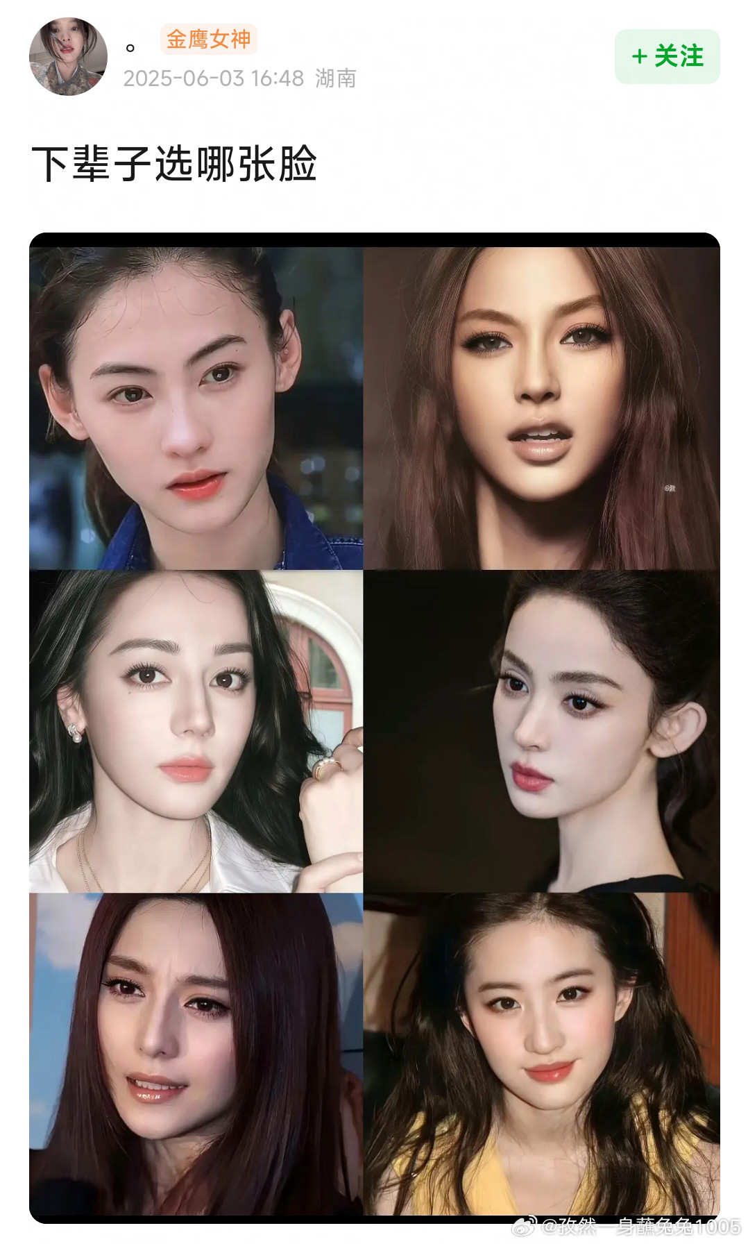我的话是柏芝。。。（没有说其他人不好的意思​​​