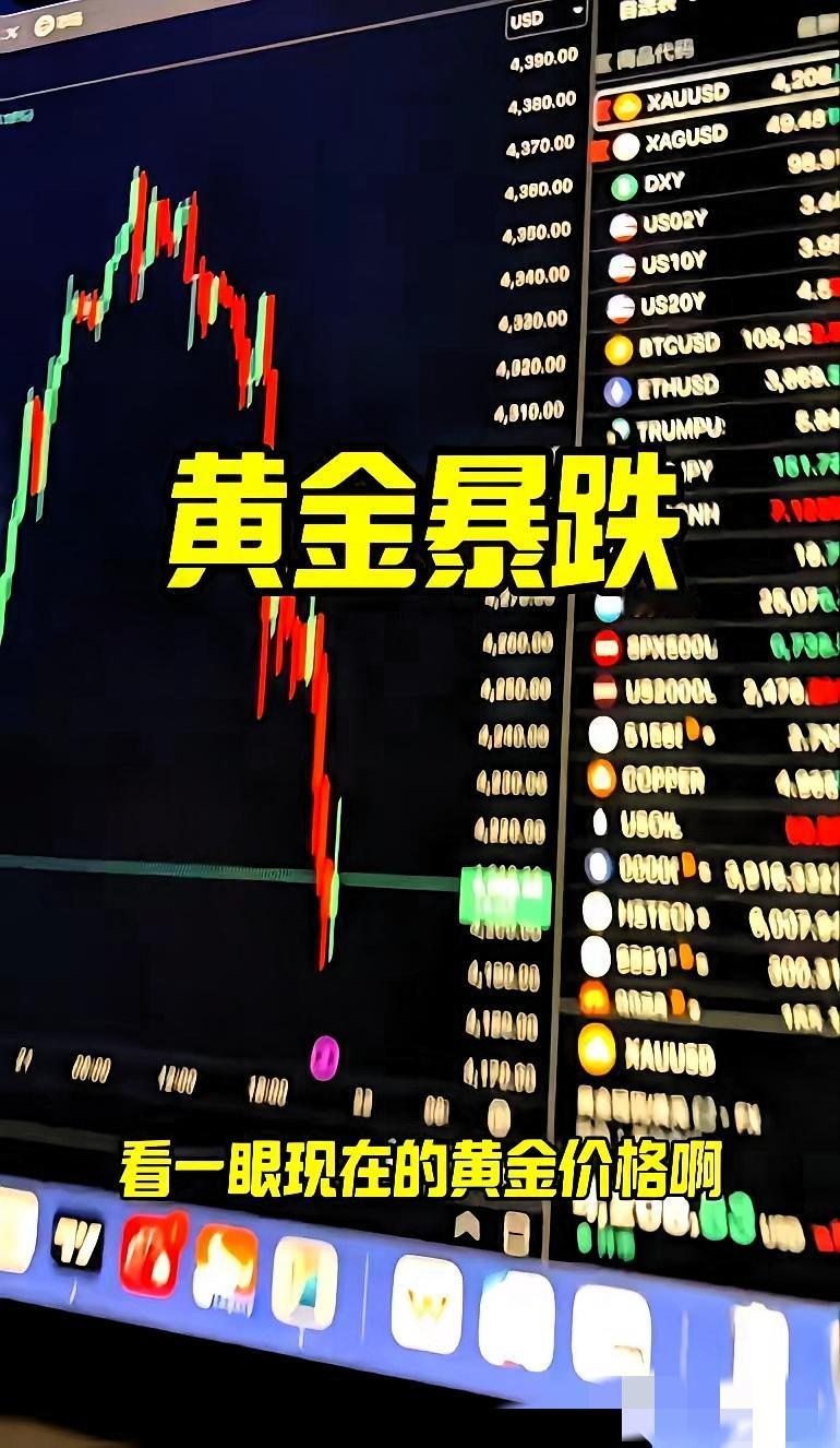 朋友圈炸了!抢疯的金条变烫手山芋,这波血亏早有预兆朋友圈彻底炸锅!之前疯抢
