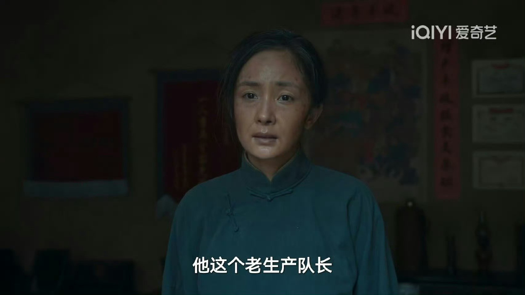 杨幂老年妆我绷不住了，最后只留俺娘宁绣绣孤身一人[哭哭]​​​