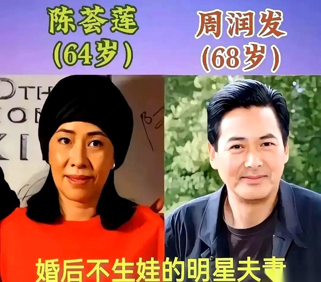48岁女明星，20年丁克，突然小腹隆起。全网都说她后悔了。工作室连夜发声明：