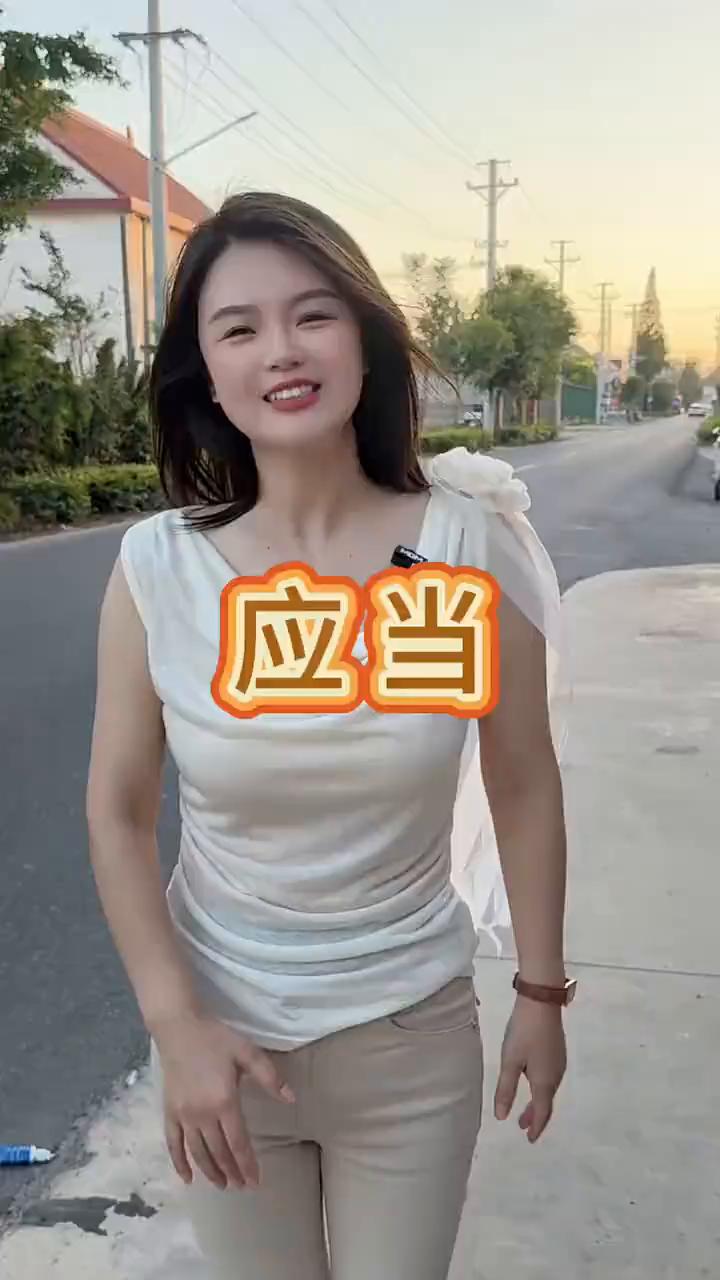 应当。先生，多读雅文少看腿，生活才能更甜美。千娇百媚无非红粉骷髅，风华绝代终究