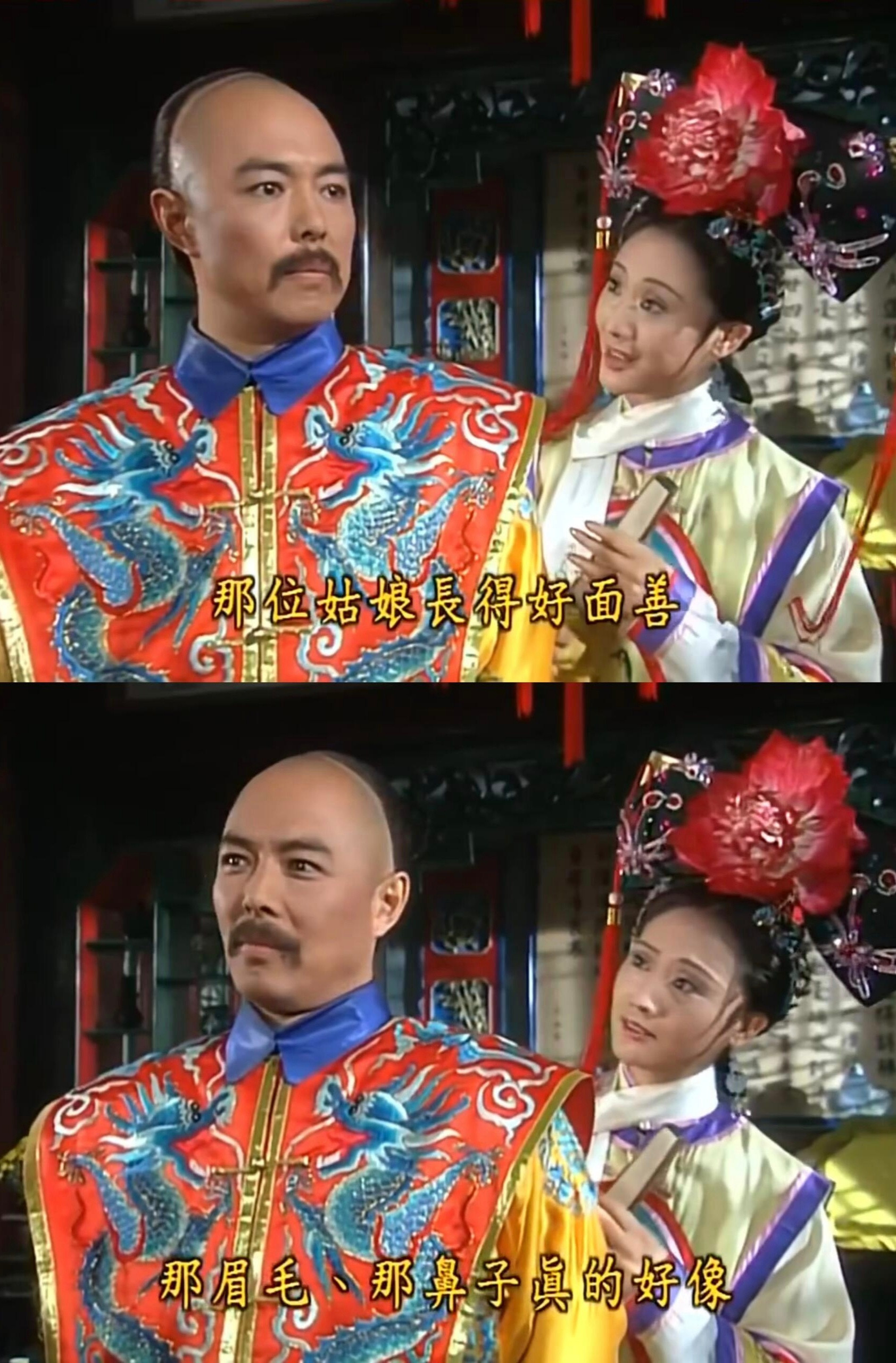 令妃娘娘是懂总结的以前怎么没发现令妃娘娘这么搞笑的皇后让令妃娘娘眼睛放亮一点，
