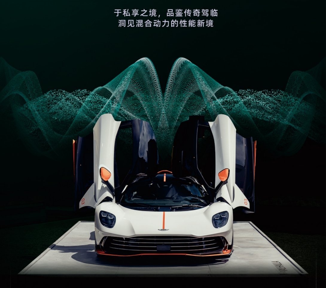 我什么档次，前面把法拉利邀约拒绝了，后面又把玛莎拉蒂邀约推掉了，现在连阿斯顿马丁