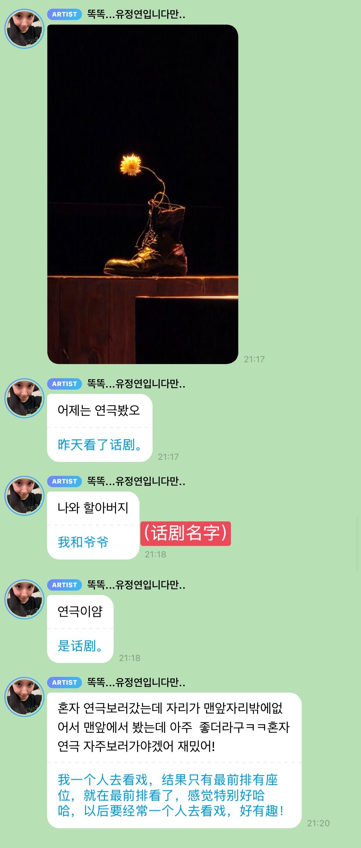 一个人出门，一个人看话剧，一个人就可以过得很舒服很自在，一人两狗的独居生活别提多