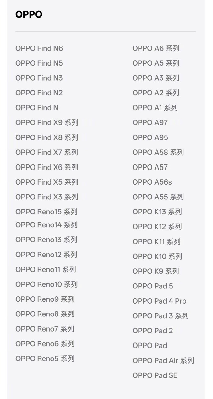 ColorOS16三月份更新升级一览，包括AI功能、通信互联还有小布建议、流体