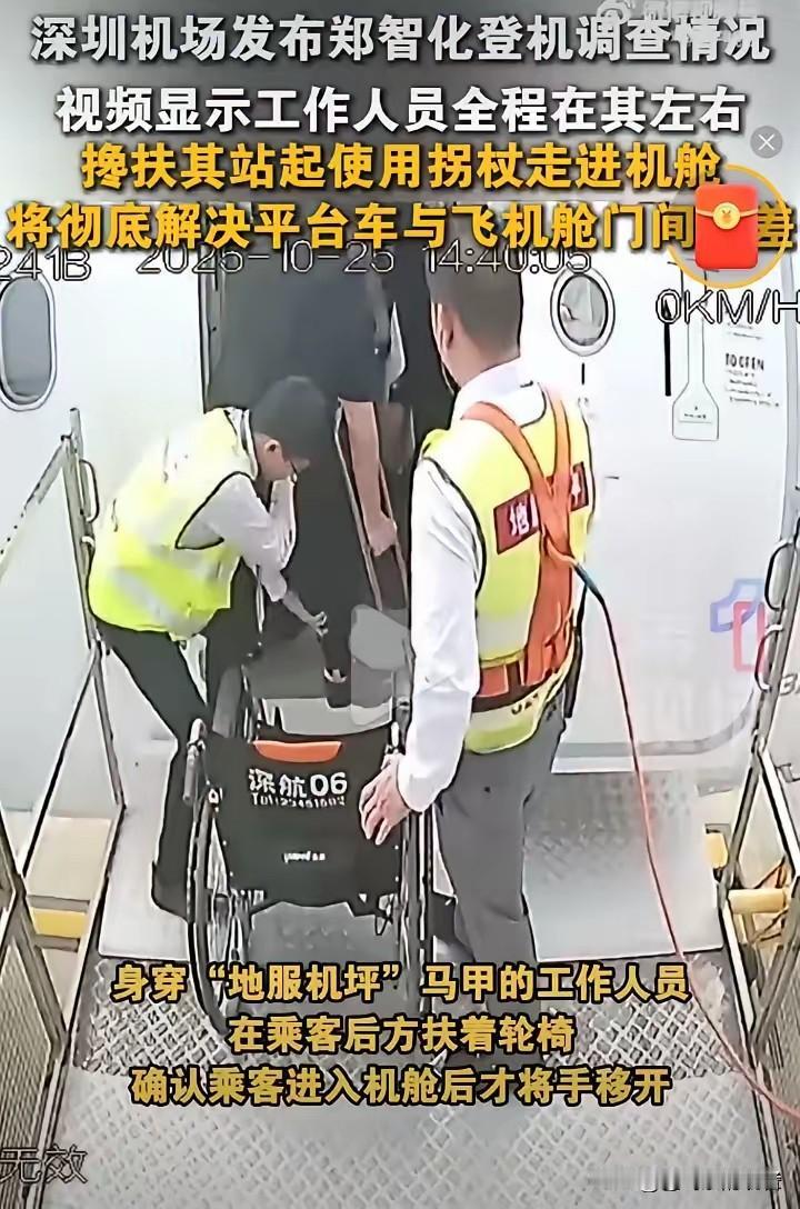 幸亏还有监控这个东西，让一些人原形毕露。台湾歌手郑智化的这种一面之词的言行极其