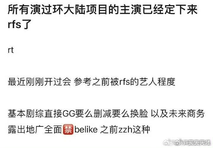 我支持，让力度来的更大一点吧