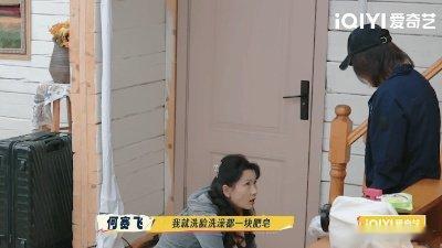 张晚意找到同皂中人了张晚意的肥皂指定是何老师安利的没跑，这俩人绝对是商量好的吧