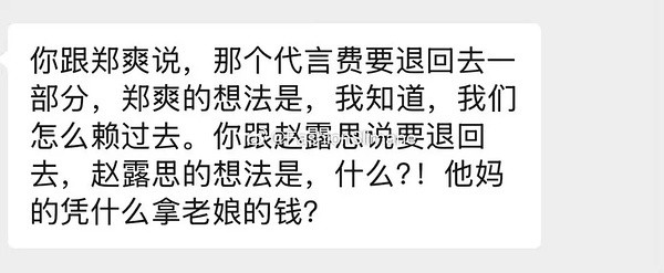 郑爽和赵露思的区别哈哈哈哈哈哈哈哈​​​
