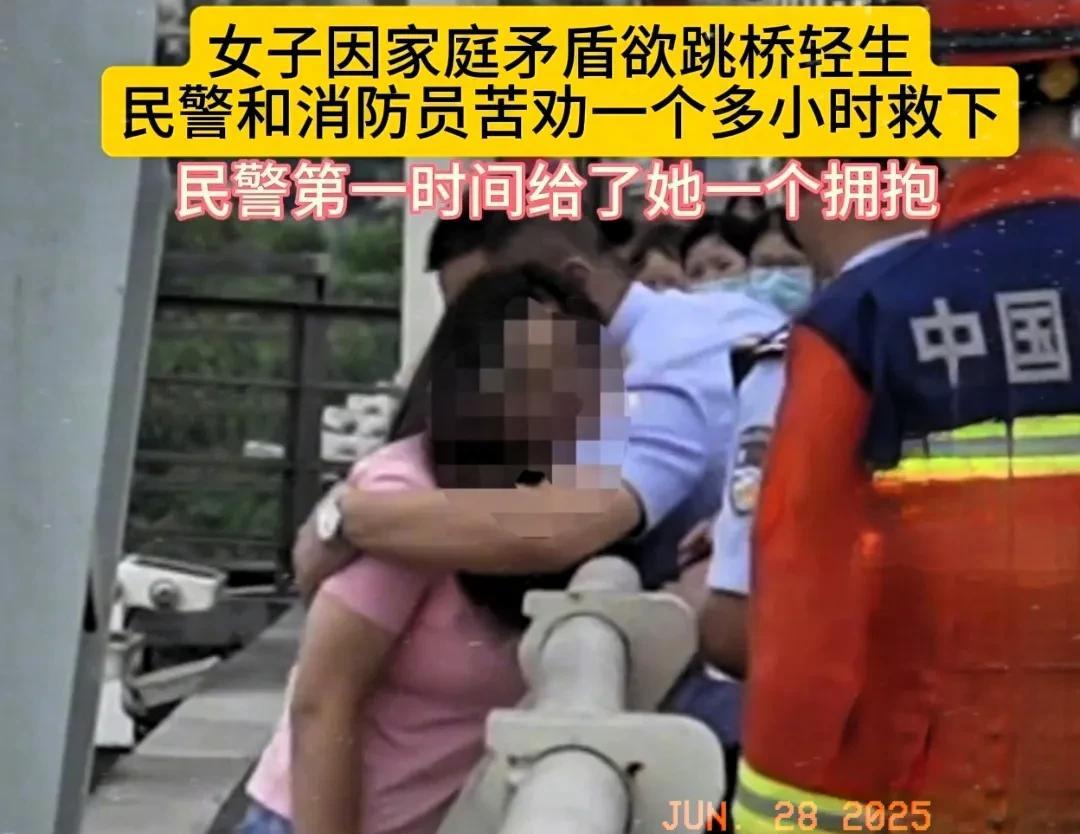 近日，重庆丰都的一名女子，因孩子教育问题与丈夫发生争吵，再加上做生意赔了钱，丈夫