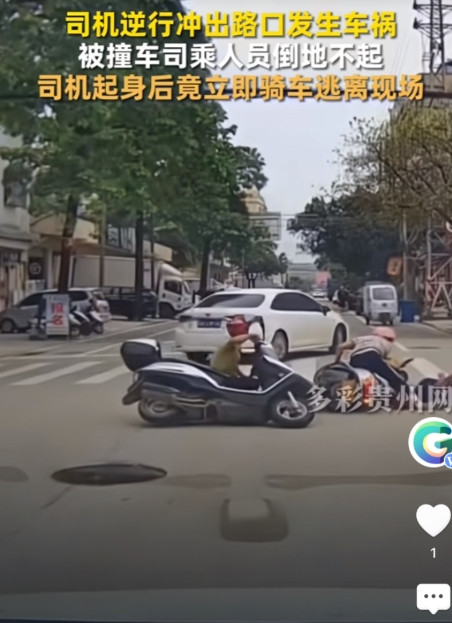大家都是可怜人，你为何这么自私？摩托车闯红灯加逆行，“哐当”一声巨响，狠狠撞