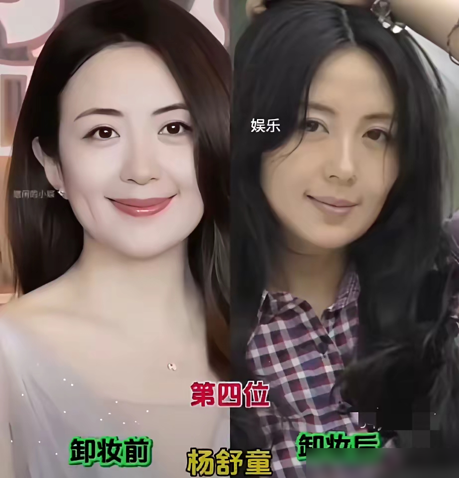 张予曦直播卸妆，怼脸拍，弹幕直接炸了。那皮肤纹理，那毛孔，跟精修图判若两人。沈月更狠，在家素颜开播，