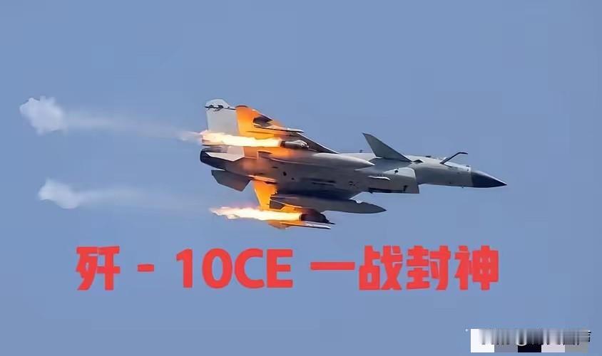 1年后的5月7日，成飞工作人员证实：2025年5月7日印巴空