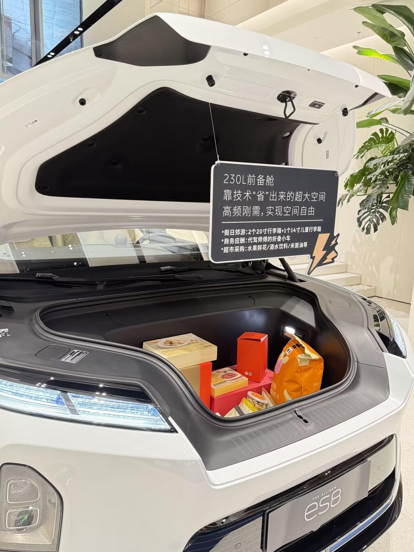试驾蔚来ES8，NOMI这小东西好玩