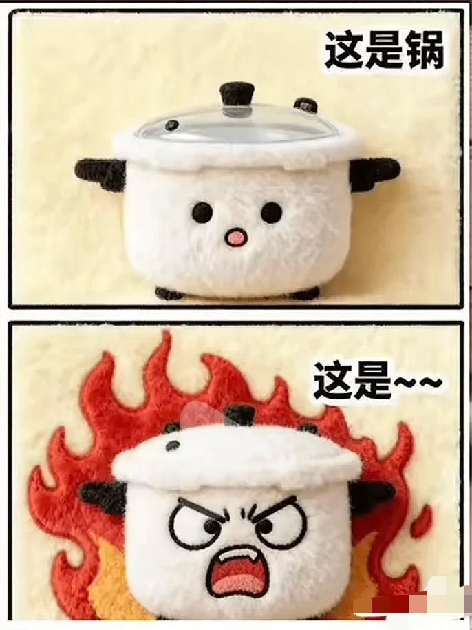 这是什么？最后一个最难此图有梗梗图谐音梗图