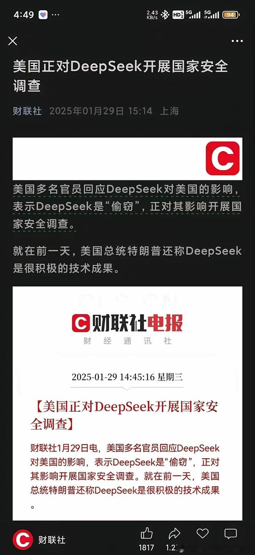 ClaudeCEO发万字长文声讨DeepSeek：大概有以下几个意思：①：强烈