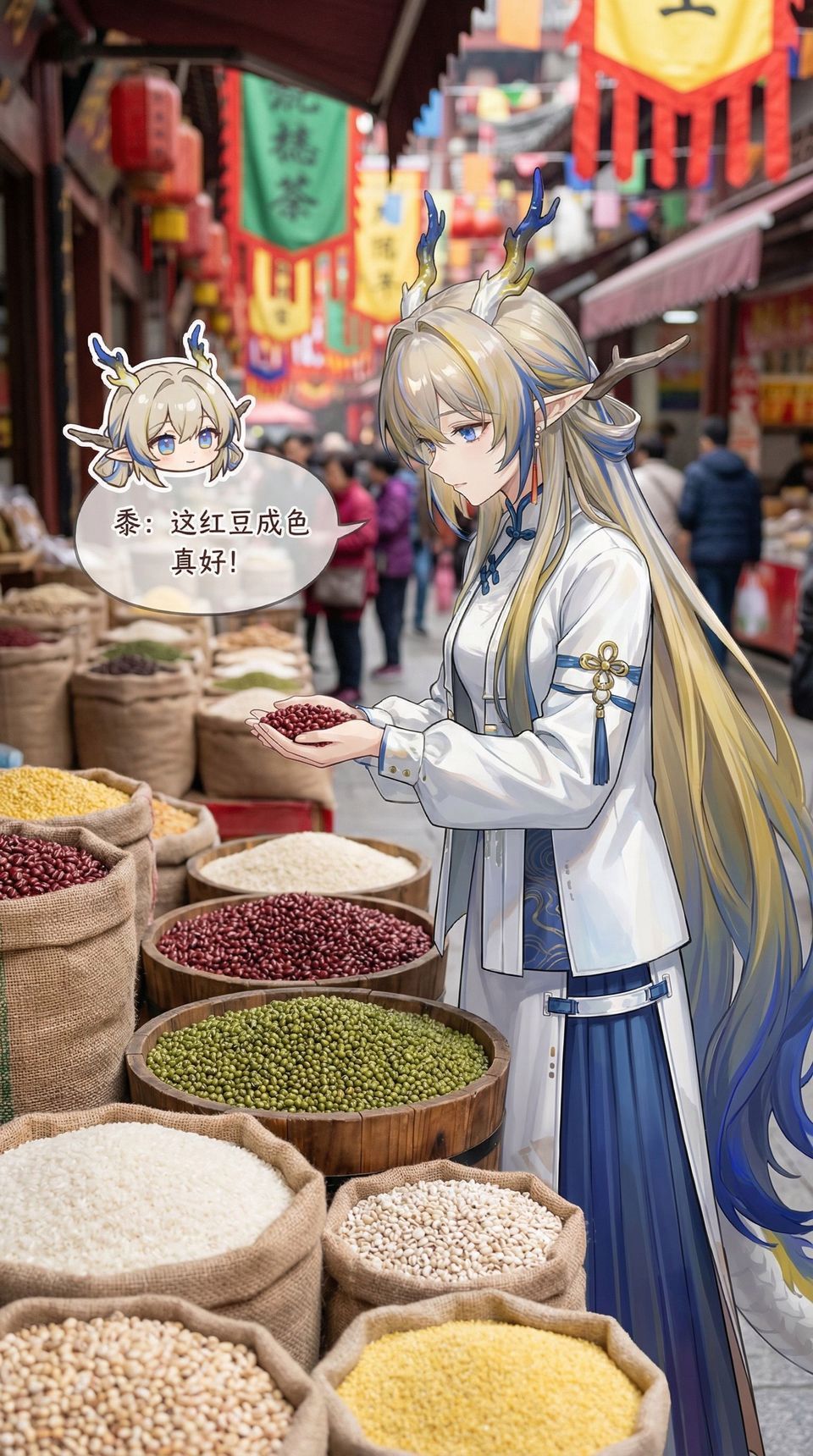 黍，更适合炎国宝宝体质的女友