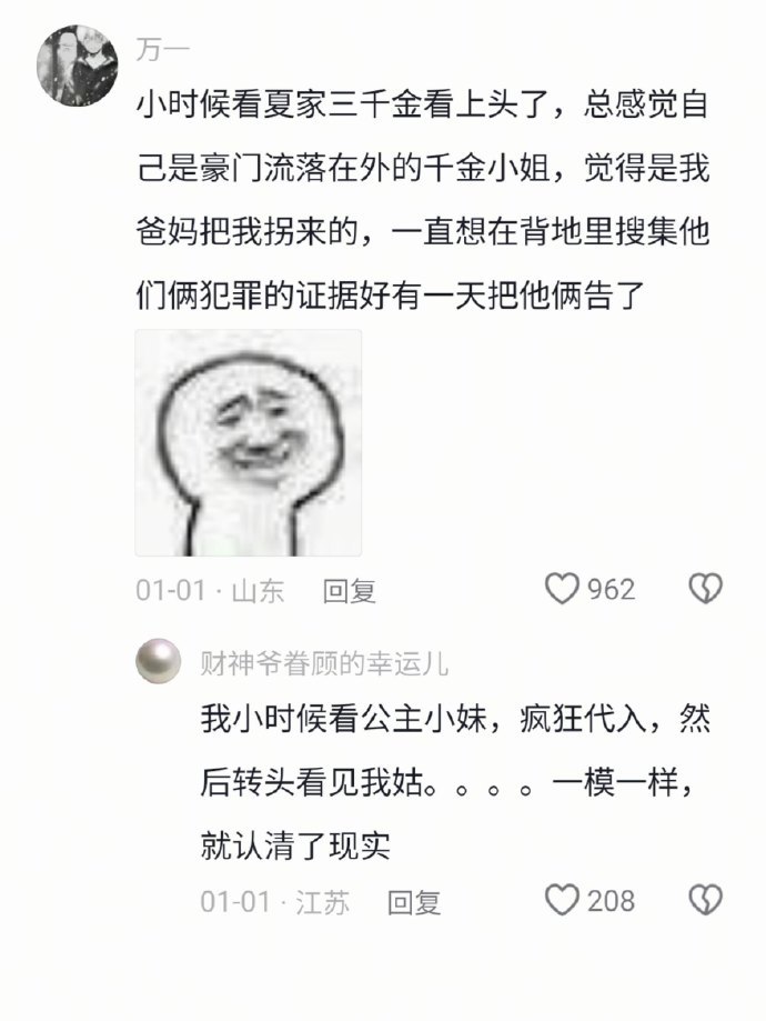 小时候，挨打是成长的印记。👣每一次，都是向更好自己迈进。