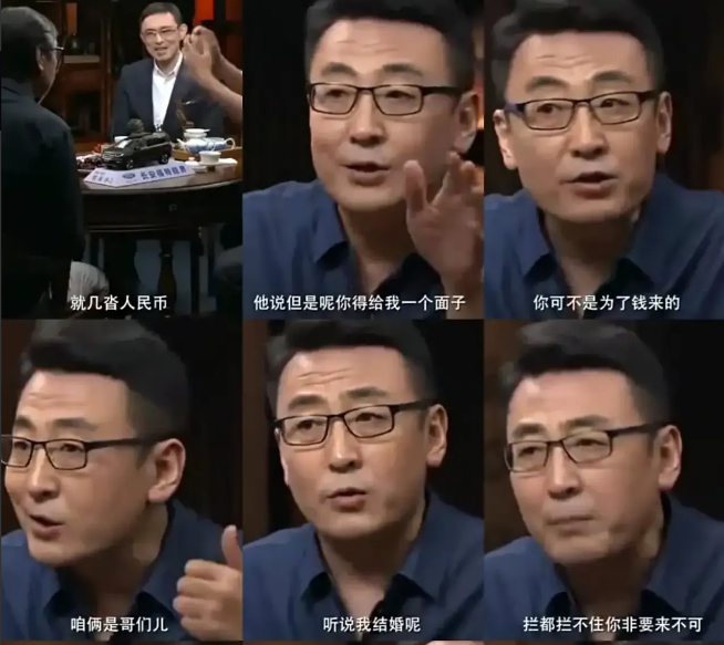 一次，一个土豪给窦文涛20w，让他主持婚礼，唯一要求就是：“你能不能跟我亲朋好友