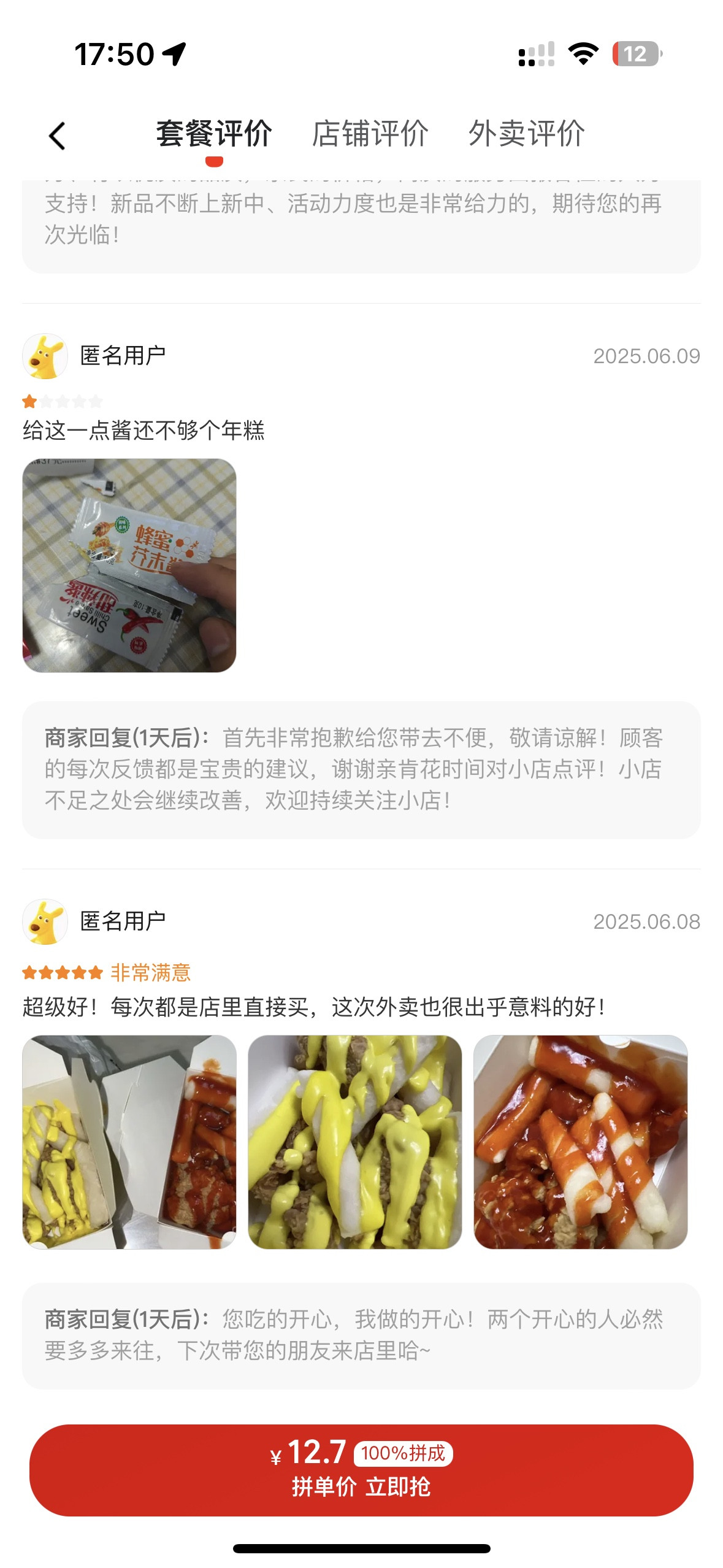 为什么不给我留点