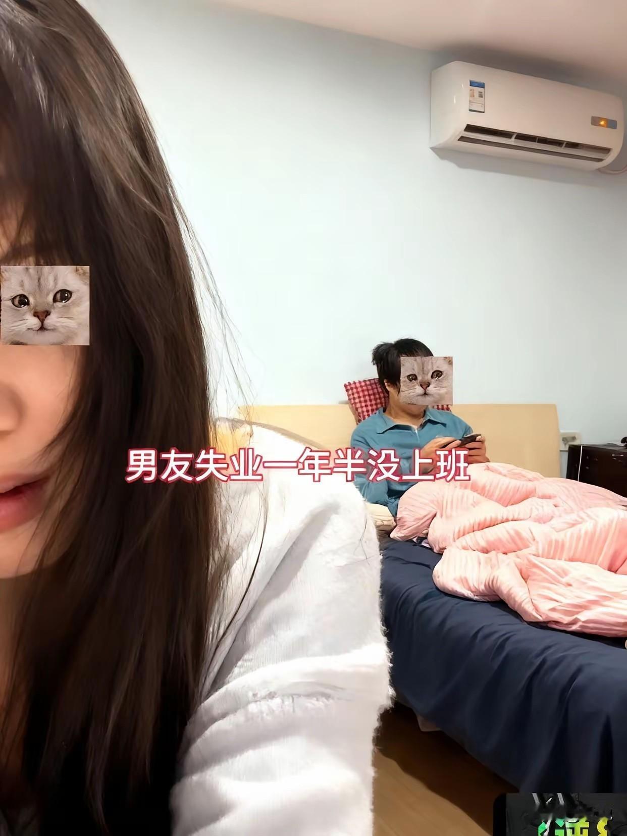 男人只要长得帅，不愁没饭吃…