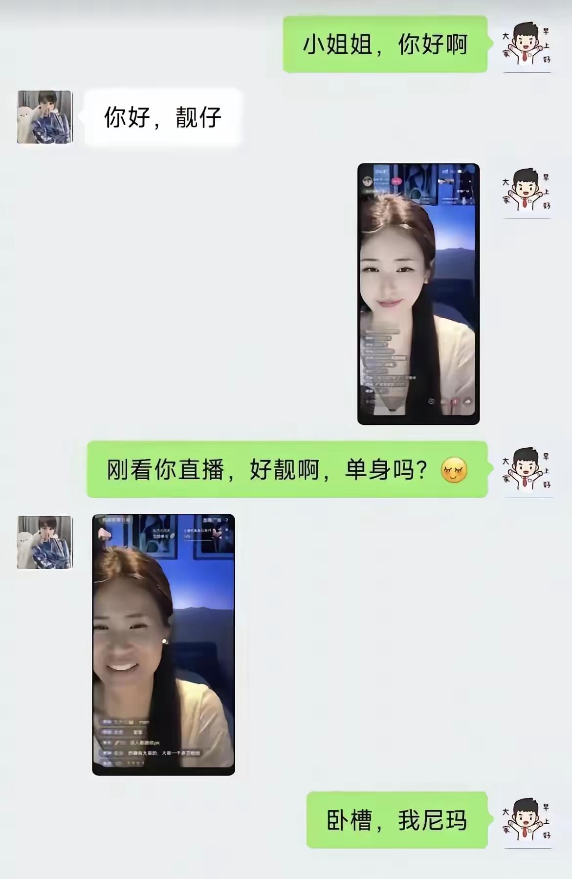 美颜了真人直接没法看，要不现在的“美女”全在网上，现实生活中少之又少。