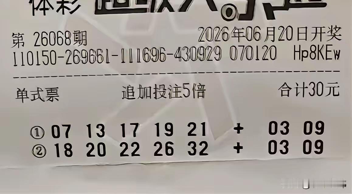 先把最新两期号码摆出来（方便对照）：-双色球26069期（2026-