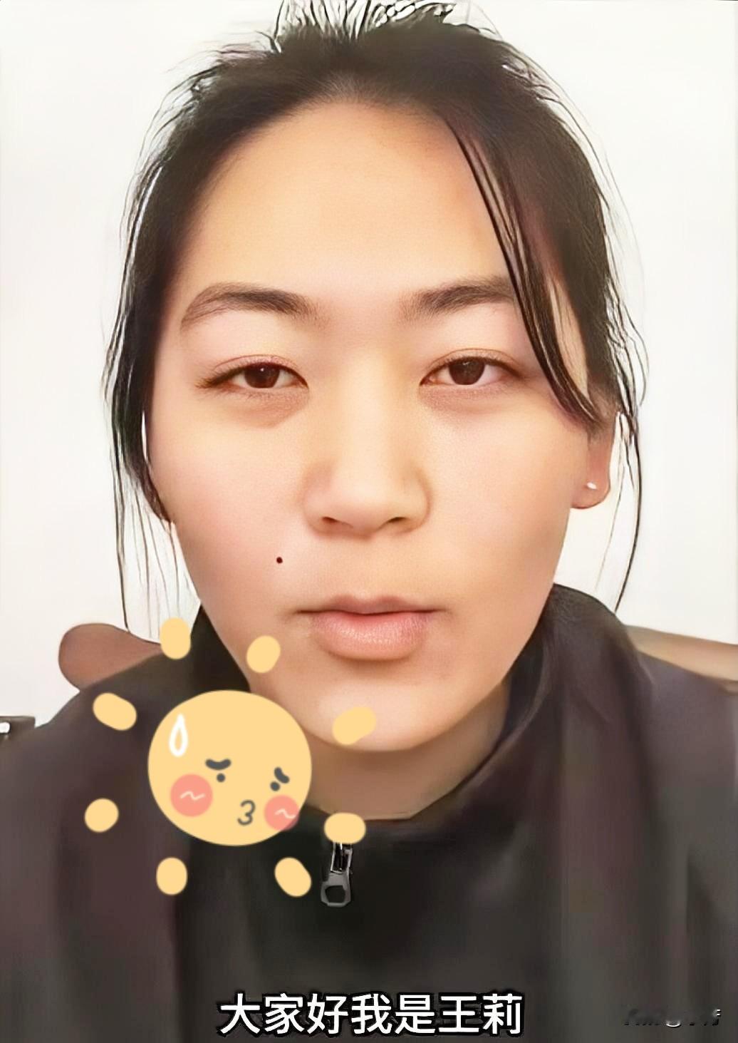 王莉向领导要奖金被拒随后发生两件恐怖的事第一件：王莉被领导索要个人伤病