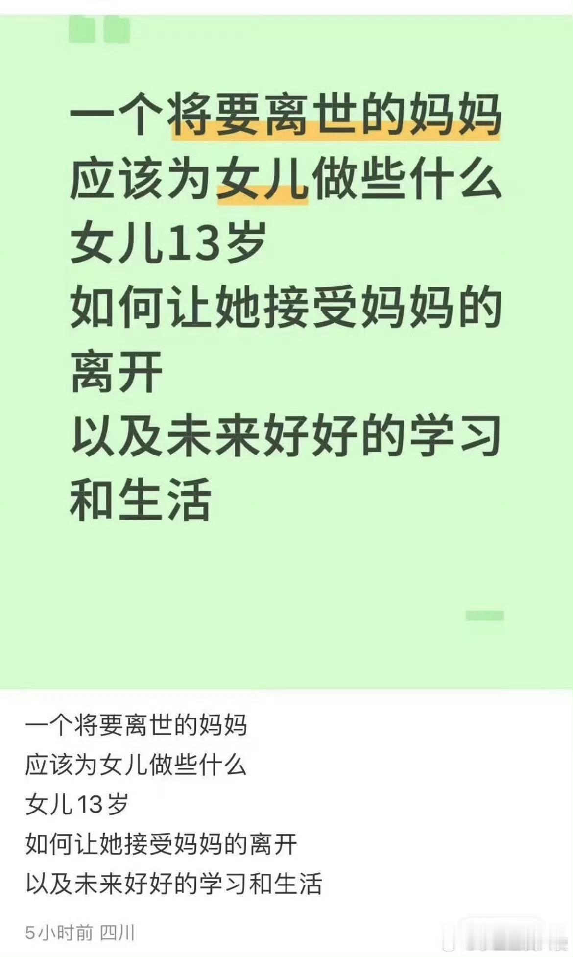 这就是上网的意义啊