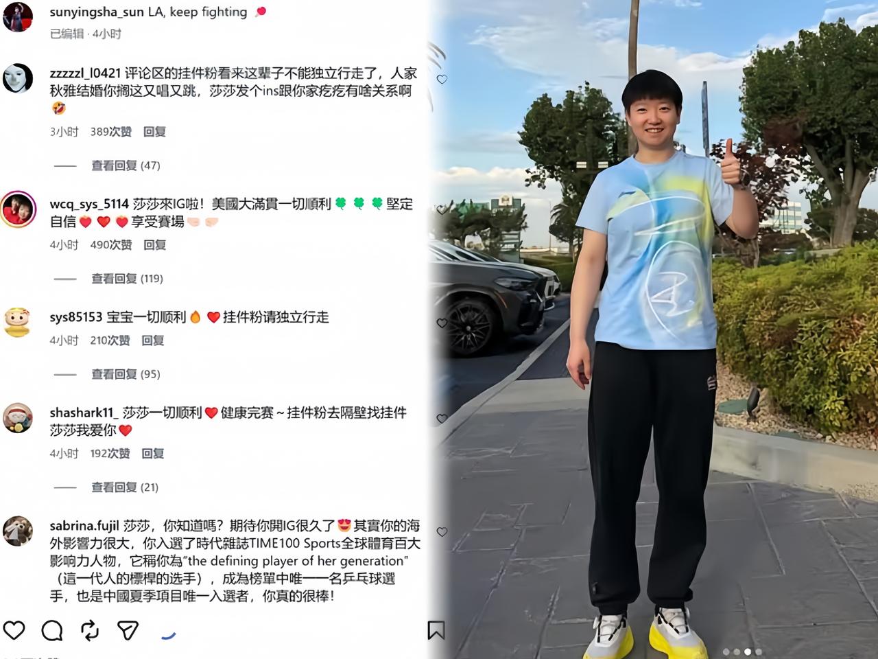莎莎刚开Ins，一开始粉丝才3万，结果第二天再看，直接傻眼！她就发了两张
