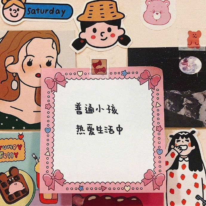 𝔸𝕤𝕪𝕠𝕦𝕨𝕚𝕤𝕙🖇️“敬生活里的暗淡，也敬人间的灿烂