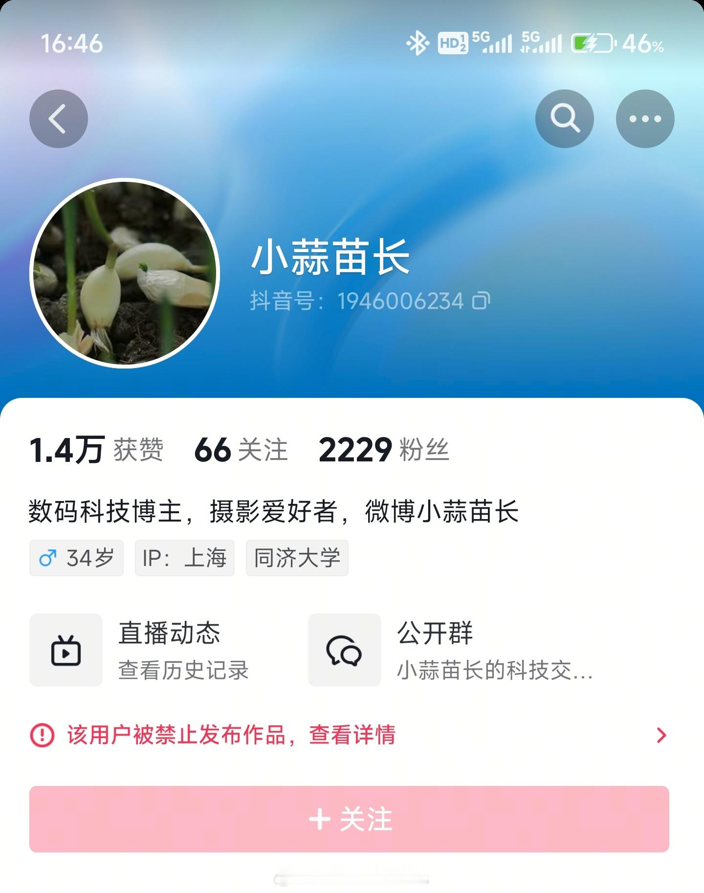 这只是应有的惩罚，正义虽迟但到[大笑]​​​