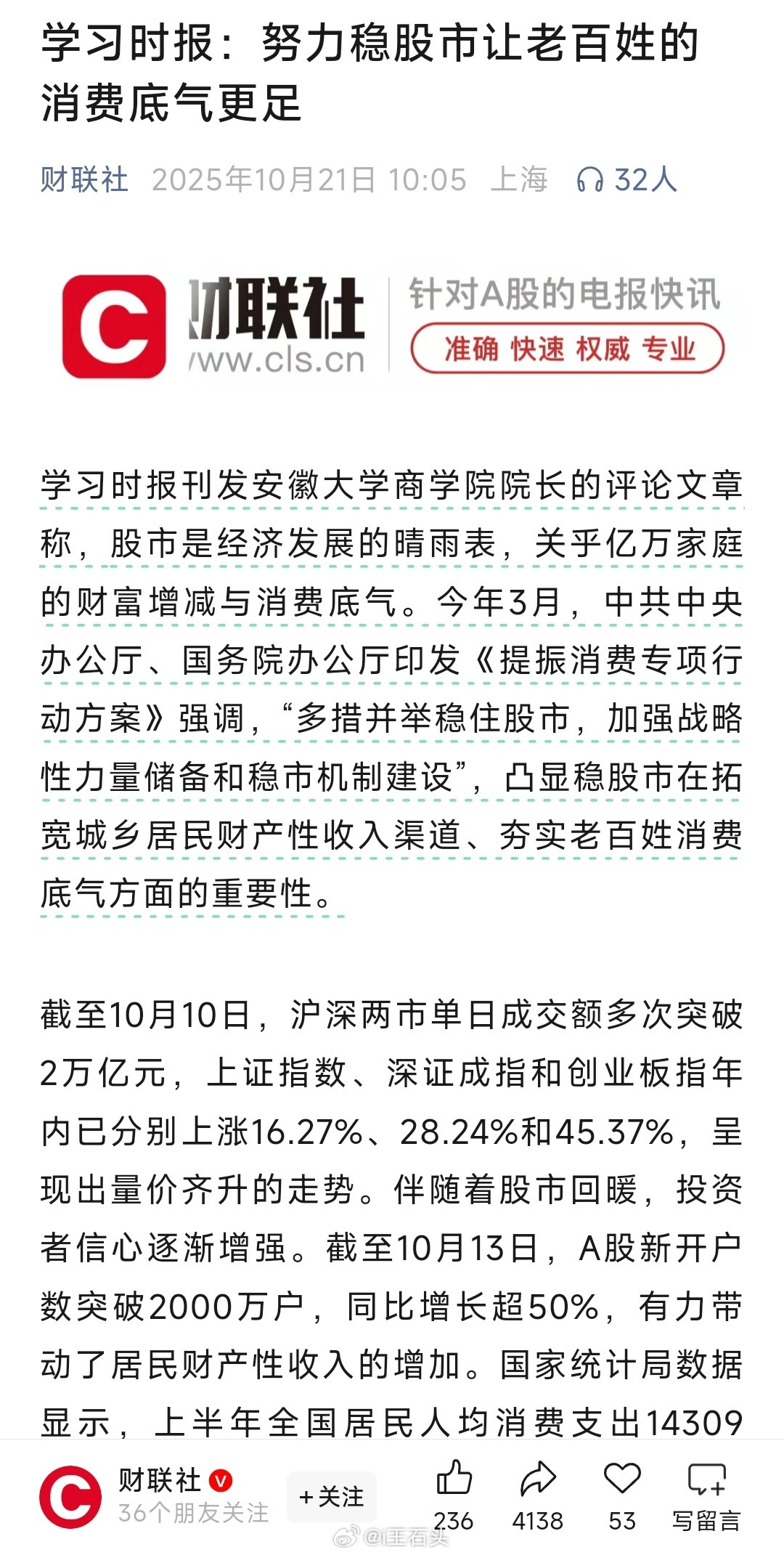 高端局[doge]​​​