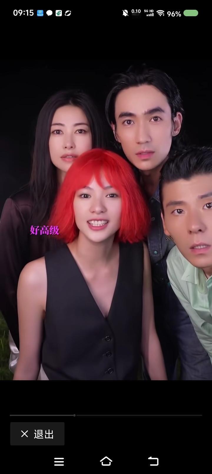 朱一龙，你啥意思？——网上视频：朱一龙等人说了几句话。“这个人精神状态……”