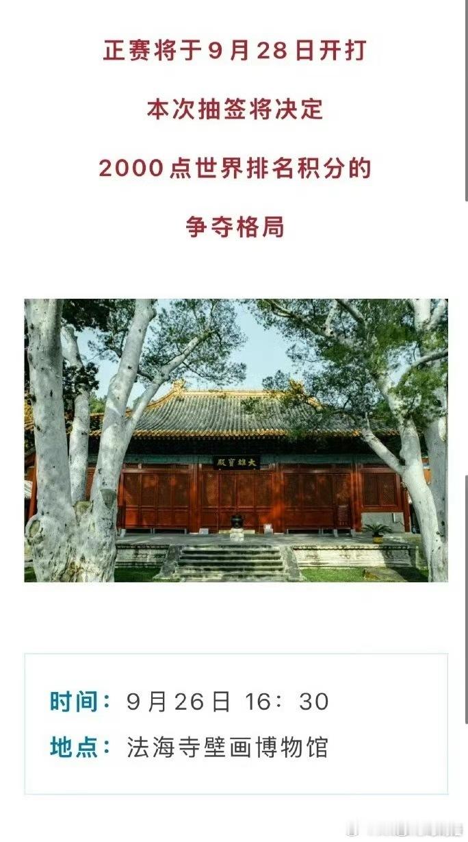 可以举报封建迷信吗？​​​