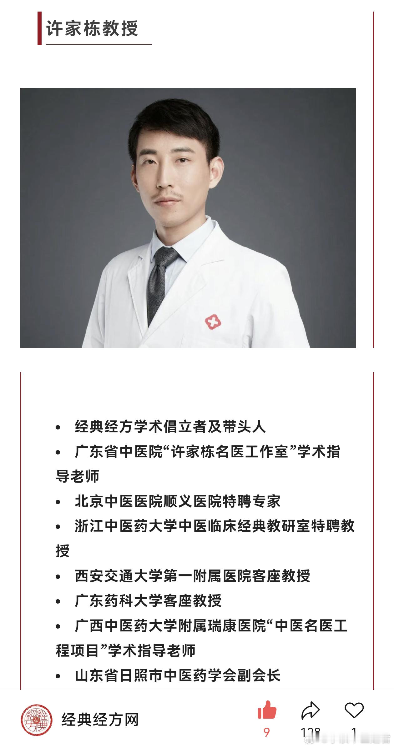 病情复杂严重且津血亏虚明显的患者，不能一味追求疗效立竿见影养益津血，扶助正气，较