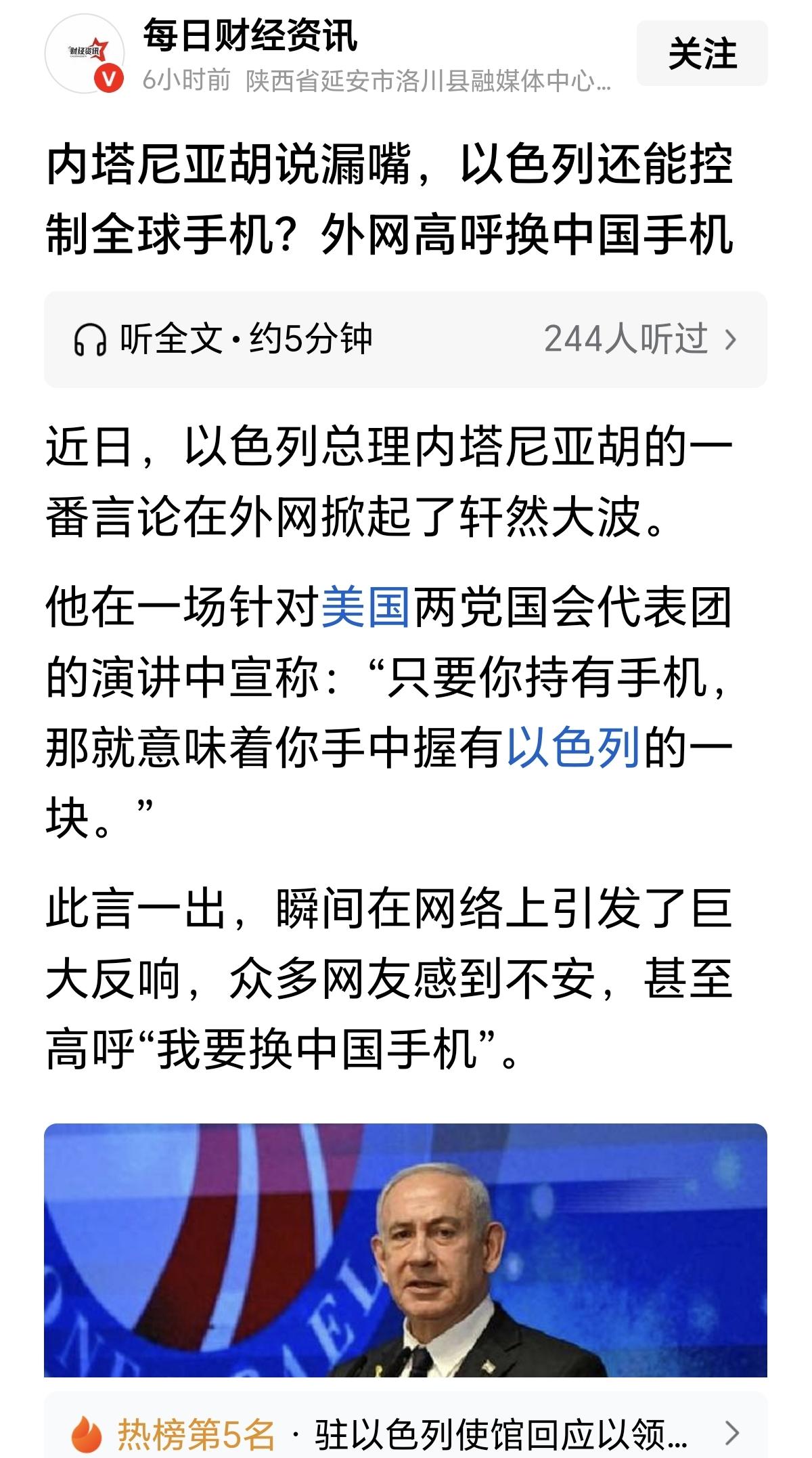 大漂亮：熊猫，你那自研手机操作系统太麻烦，都用我的，你看电脑系统用我们的不挺好的