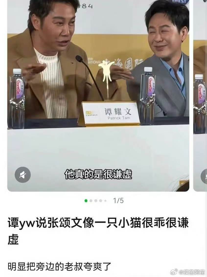 小猫……