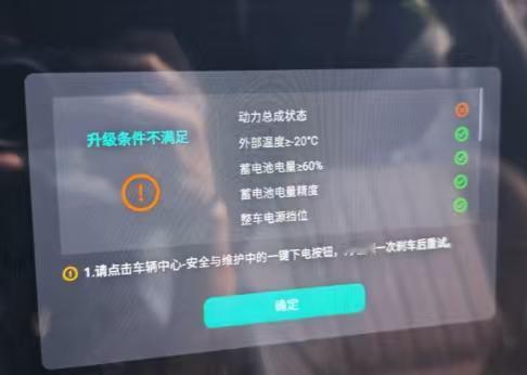 车企推送OTA，结果老车主主板烧了，维修要上万块。车主找上门，厂家一句“建议更换